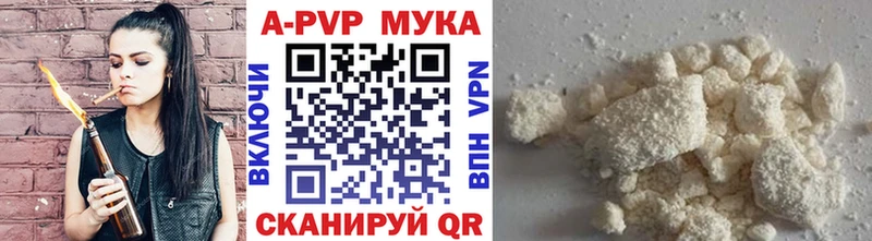 Купить Междуреченск Alpha PVP Марихуана гидра ссылка ГАШИШ Кокаин Меф мяу мяу