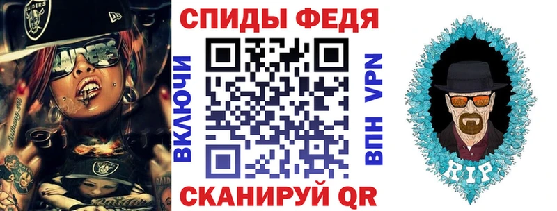 закладка  Междуреченск  АМФЕТАМИН 98% 
