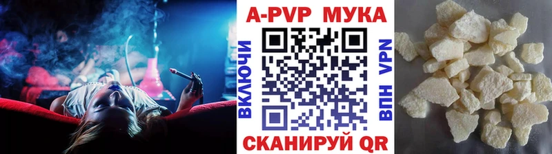 А ПВП крисы CK  Междуреченск 