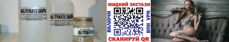 как найти закладки  Междуреченск  Бутират буратино 