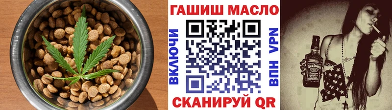 Еда ТГК марихуана  KRAKEN ссылка  Междуреченск 