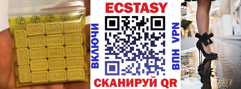Экстази 300 mg  где купить наркоту  Междуреченск 