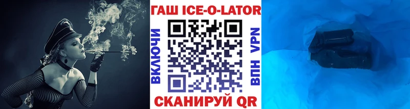 darknet как зайти  Междуреченск  ГАШ Premium 