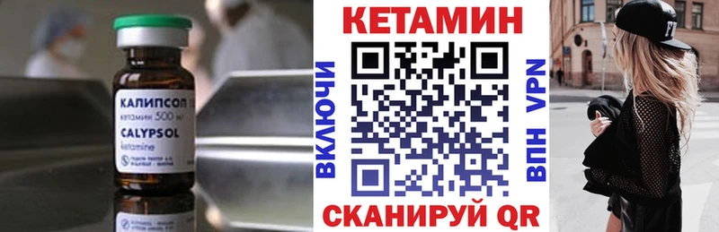 купить наркотики сайты hydra как зайти КЕТАМИН ketamine Междуреченск