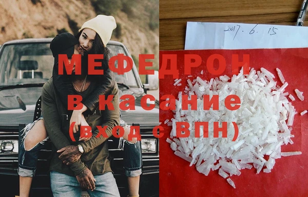 меф VHQ Нефтегорск