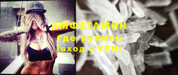 синтетический гашиш Армянск