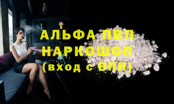стафф Аркадак