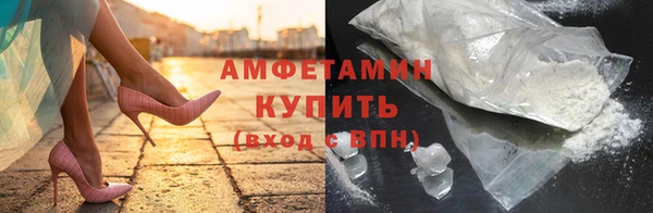 меф VHQ Нефтегорск