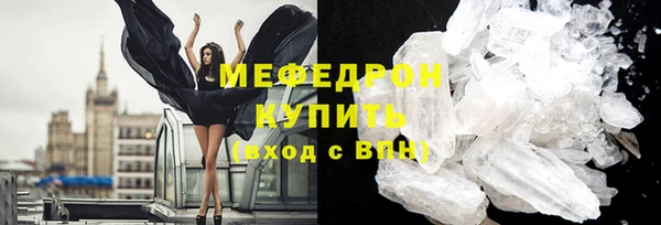 спиды Нея