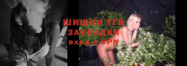 синтетический гашиш Армянск