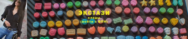синтетический гашиш Армянск