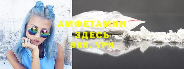 синтетический гашиш Армянск
