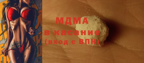 стафф Аркадак