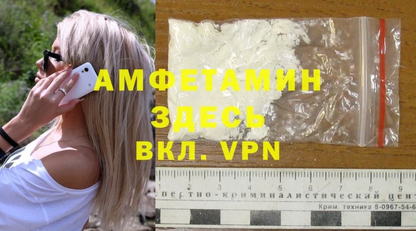 синтетический гашиш Армянск