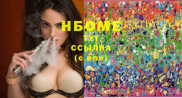 гидра Нефтекумск