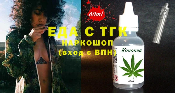 синтетический гашиш Армянск