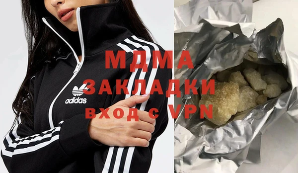 стафф Аркадак