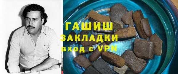 синтетический гашиш Армянск