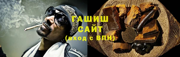 стафф Аркадак