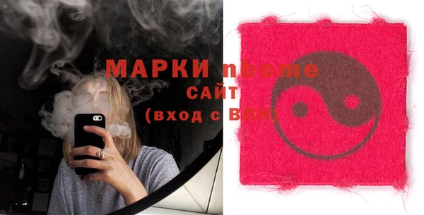стафф Аркадак