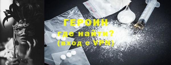 синтетический гашиш Армянск