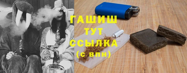синтетический гашиш Армянск