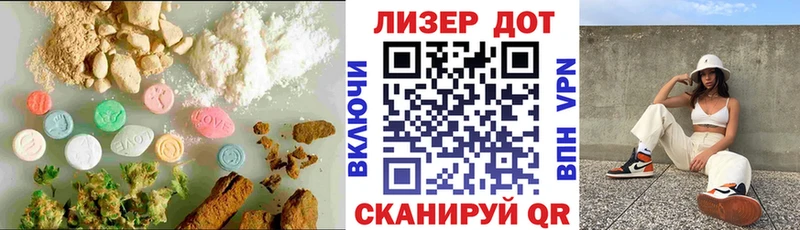 LSD-25 экстази ecstasy blacksprut маркетплейс Междуреченск