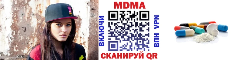 гидра   Междуреченск  МДМА кристаллы 