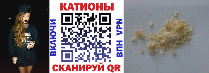 Мефедрон 4 MMC где продают наркотики Междуреченск